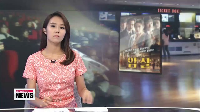 'Assassination' expected to attract 10 million in Korea