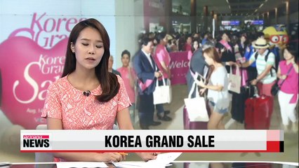 Korea Grand Sale event begins Friday