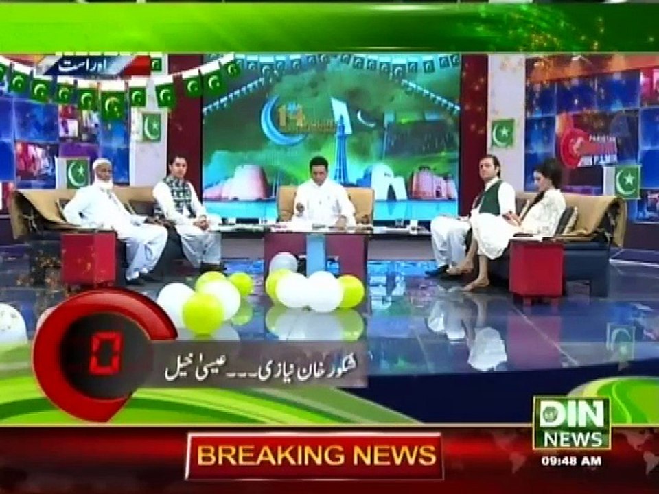 Pakistan Online with Pj Mir(Jashn-e-Azadi Special Transmision)14 August 2015 (Part 1)