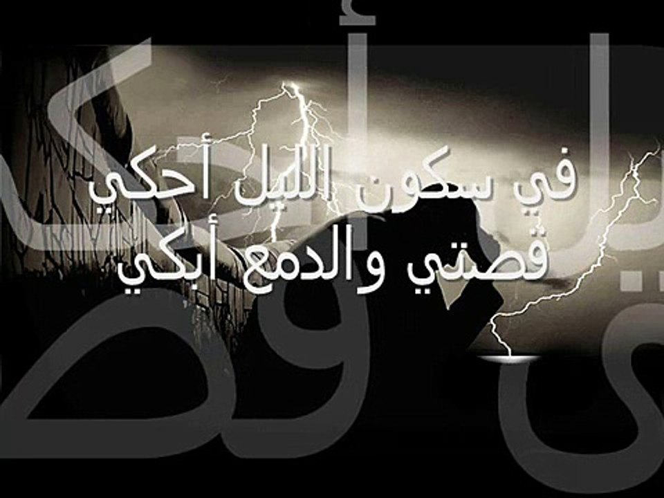 نشيدة عن التوبة