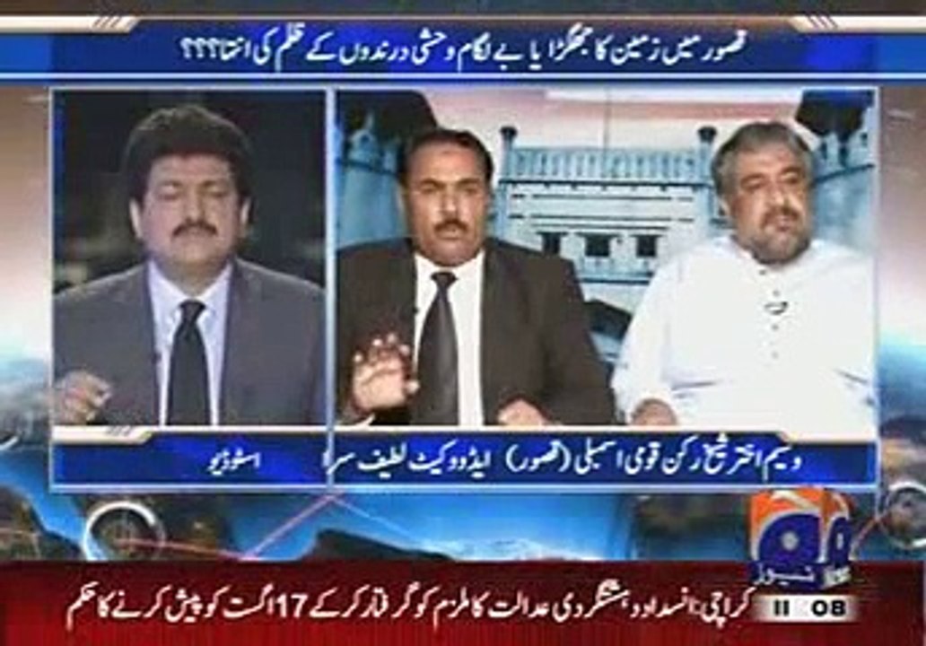 KASUR Childrens Rape Case-Who Is Behind This-12 August 2015