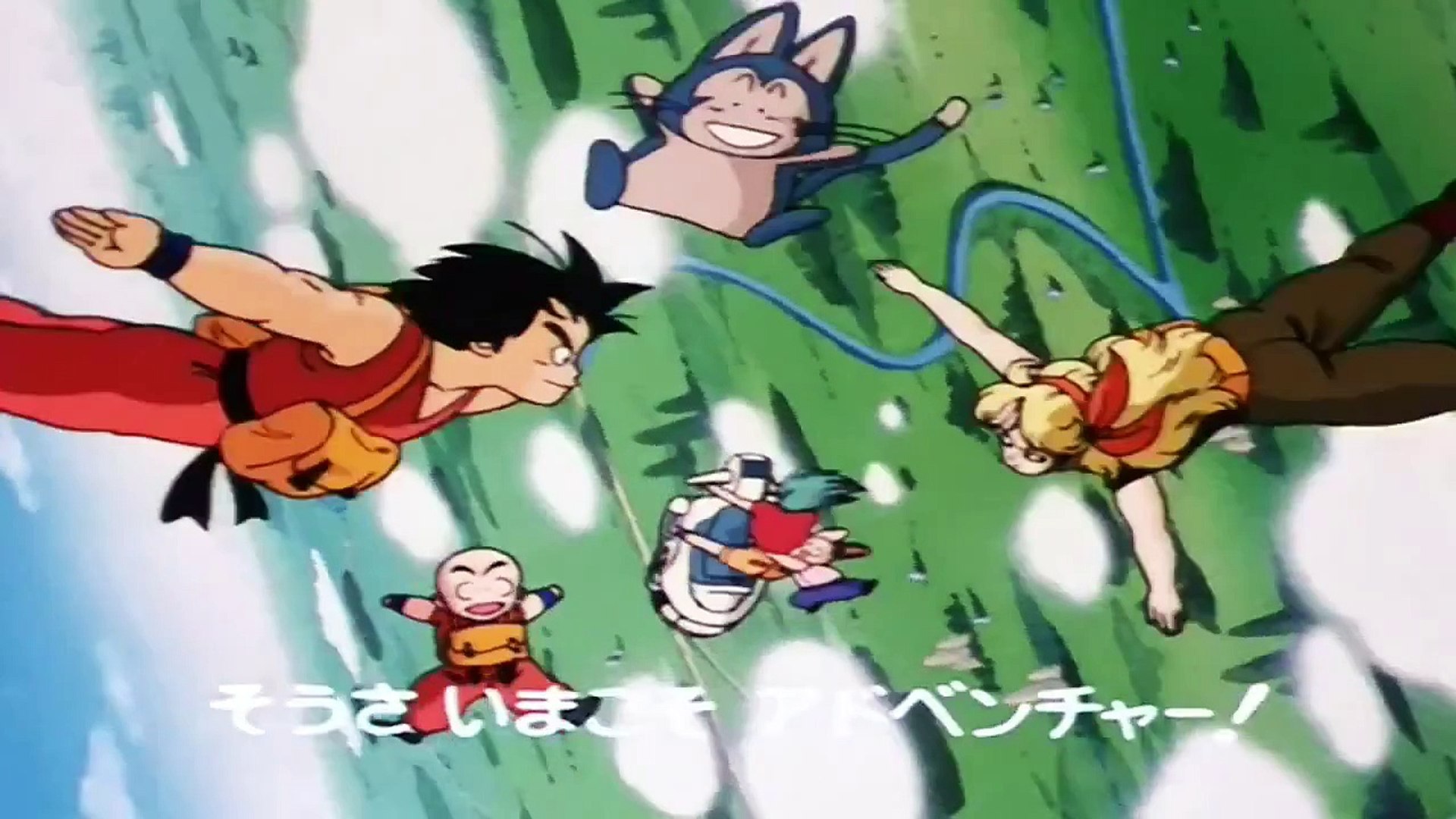 Abertura clássica: Dragon Ball Z - Vídeo Dailymotion