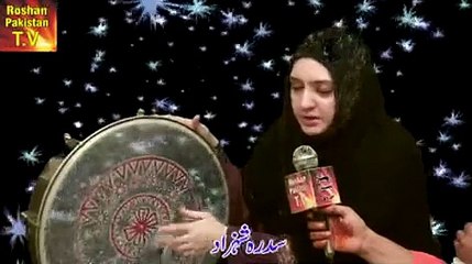 Tala al Badro Alina | SIDRA SHAHZAD | Roshan Pakistan TV