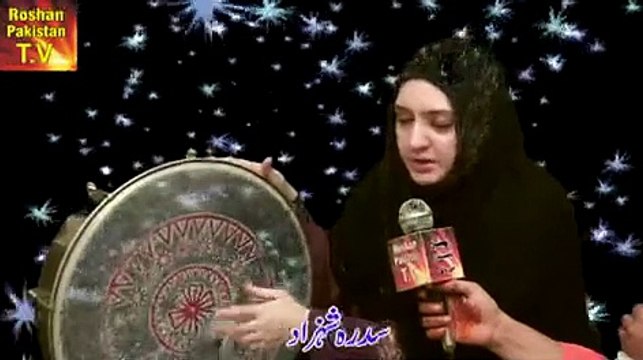 Tala al Badro Alina | SIDRA SHAHZAD | Roshan Pakistan TV