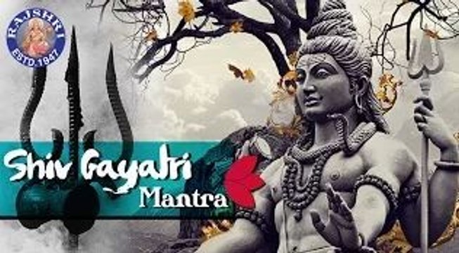 Shiv Gayatri Mantra | Gayatri Mantra with Lyrics | Ketan Patwardhan