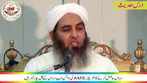 How to unite the Islamic Ummah Molana Muhammad Ilyas Ghuman