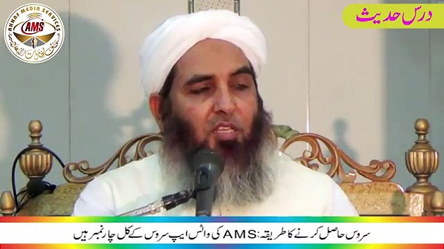 How to unite the Islamic Ummah Molana Muhammad Ilyas Ghuman