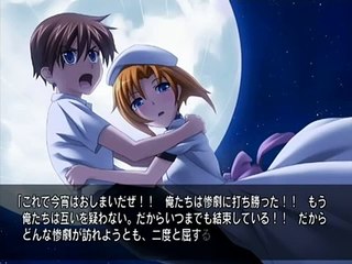 ひぐらしのなく頃に 祭 「罪滅し ラスト」