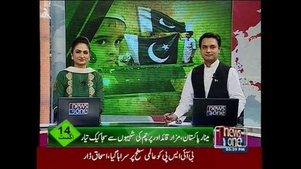 Independence Day celebrations in Karachi