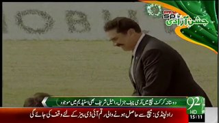 General Raheel Sharif Hits Four Runs To Shahid Afirdi Over Midwicket-Independence Special