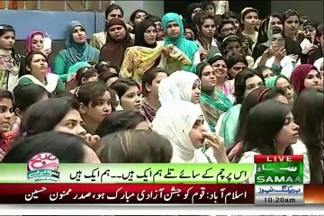 Sahir Lodhi Get Emotional While Talking About Pakistan