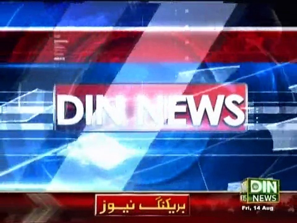 Din News Headlines 11 A.M (14 August 2015)