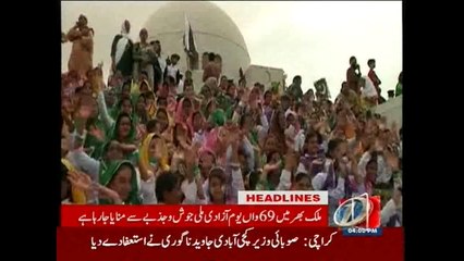 NewsONE Headlines 4PM, 14-August-2015