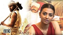 Manjhi Movie LEAKED Online Radhika Apte REACTS