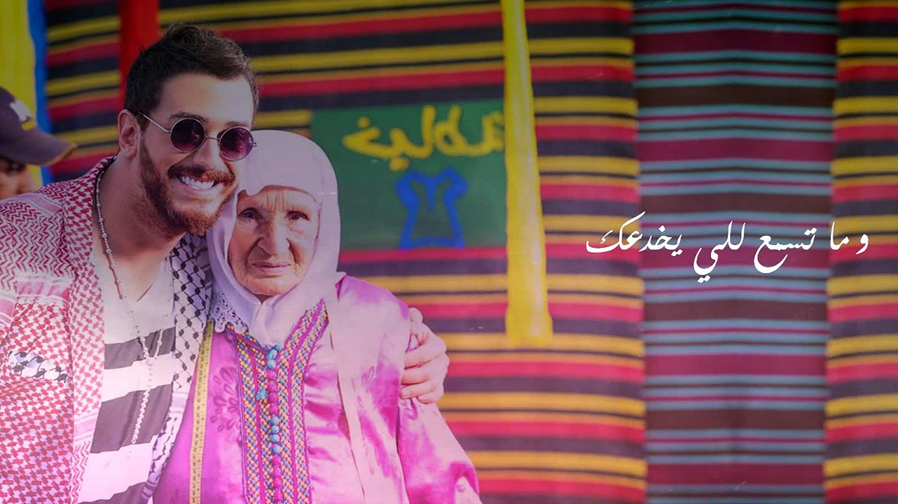 Saad Lamjarred Enta M3alem - Vedio Lyrics