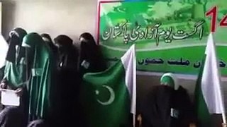 Dukhtaran-e-Millat hoists Pakistani flag in Srinagar