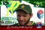 Shahid Afridi Talk After Pak Army Vs Pak Team Cricket Match