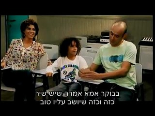 אופיר אלבז בוחר שיר