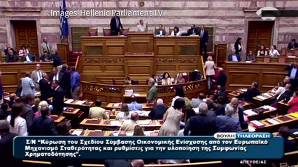 AFP - Le JT, 1ère édition du mercredi 14 août