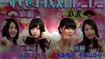 Spread Your Legs: The Japanese Game Show