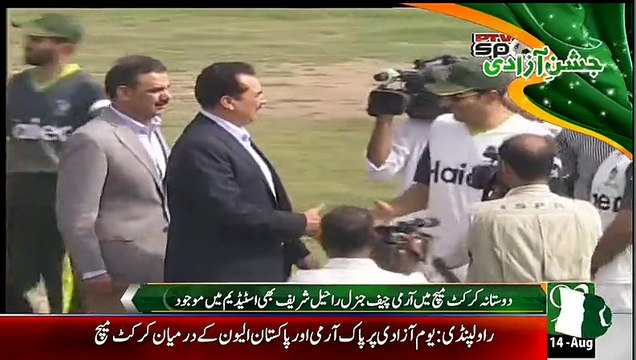 Ahmed Shahzad in respect of Army chief that won the hearts of the Pakistanis