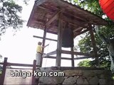Hikone Castle Bell Time-Keeping Bell ringing