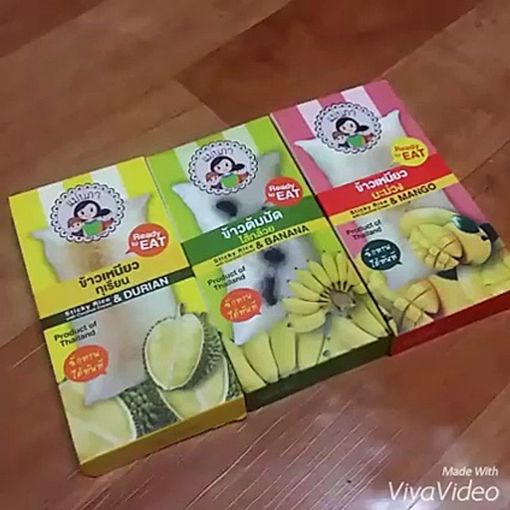 Readymade Kaw Tom Mat