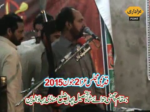 Zakir Muzamil Hussain Katowal Majlis 2 June 2015 Channi Joway Shah Phalia