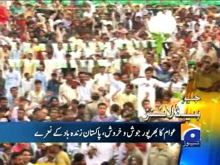 Geo Headlines-14 Aug 2015-1900