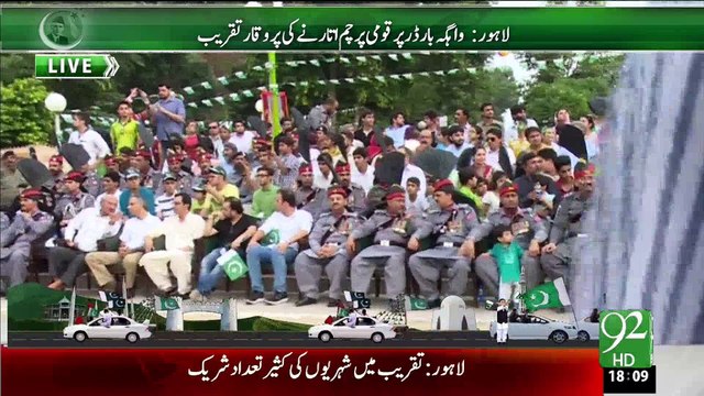 Lahore: Wagha border flag lowering ceremony, 14-08-2015