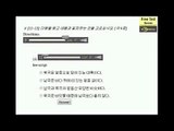 Free Test Korean Online Listening Test 5 with10 Questions in 10mn timer   한국어능력 시험 듣기 문제