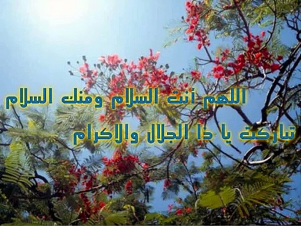 صور أدعية وأذكار.wmv