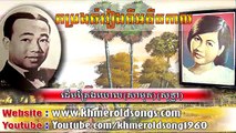 Derm Treng Youl - Sinn Sisamuth and Ros Serey Sothea - Khmer Old Song 1960 - Samuth -u0026 Sothea