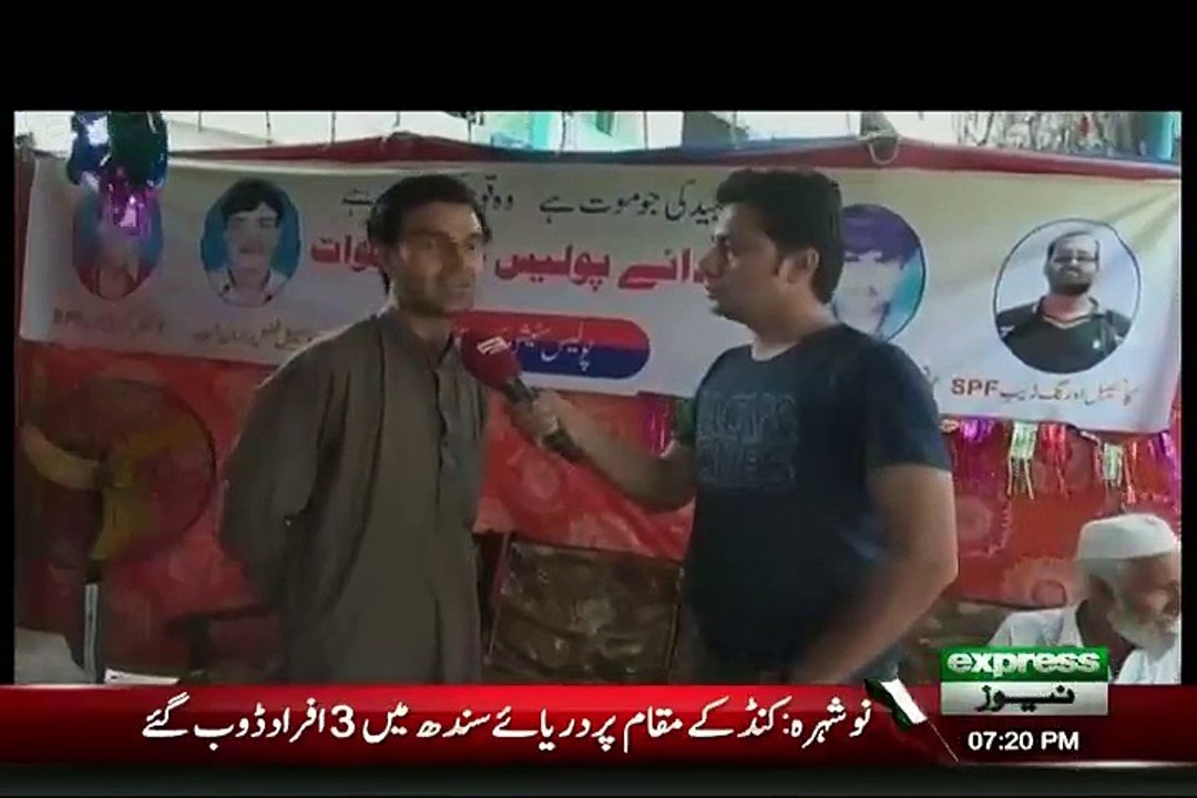 Giraft (Crime Show) On Express News - 14th August 2015