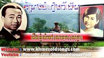 Cherng Phnom Som Pov - Sinn Sisamuth and Ros Serey Sothea - Khmer Old Song 1960