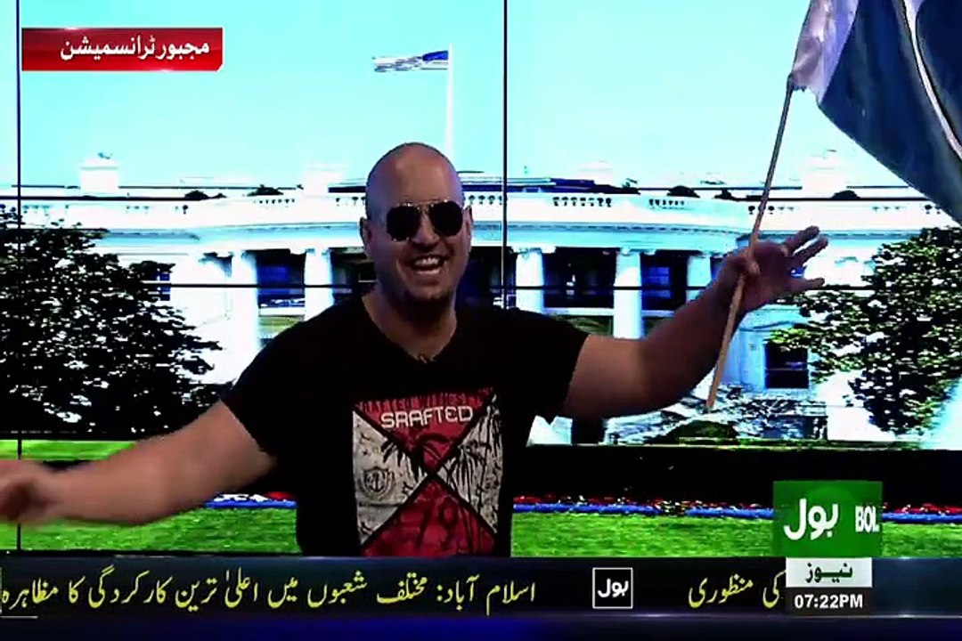 Special Transmission On BOL Tv - 14th August 2015