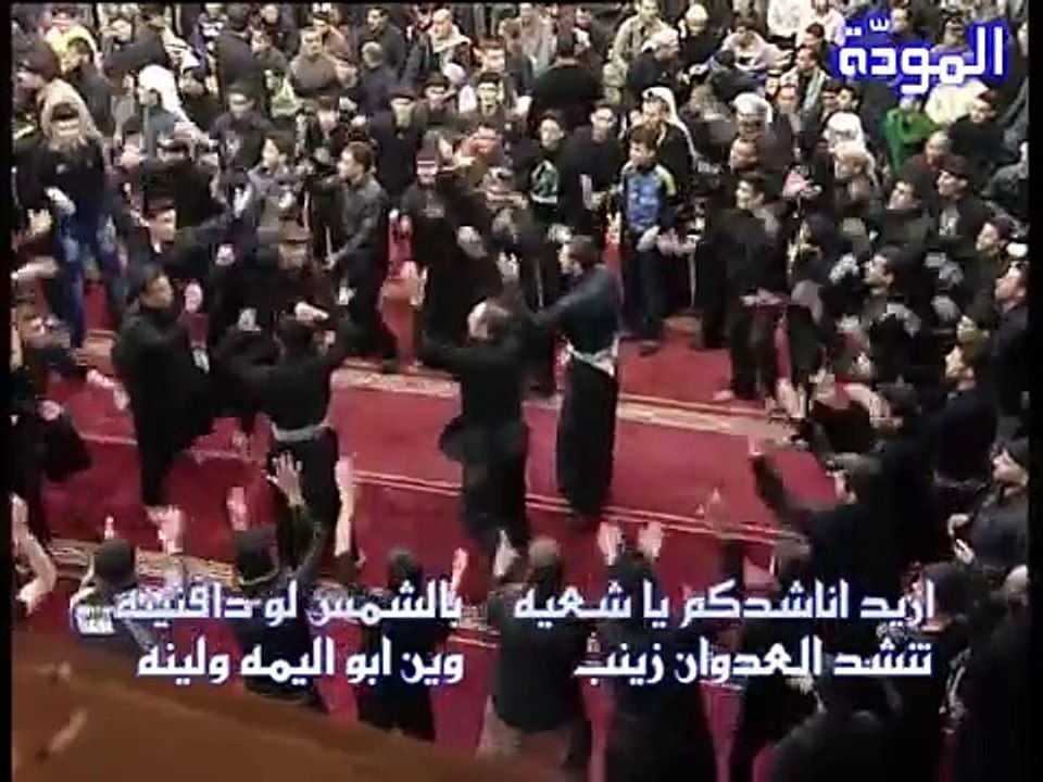 لطمية حماسية عراقية لاهالي المدينة (البصرة) / محرم 1433