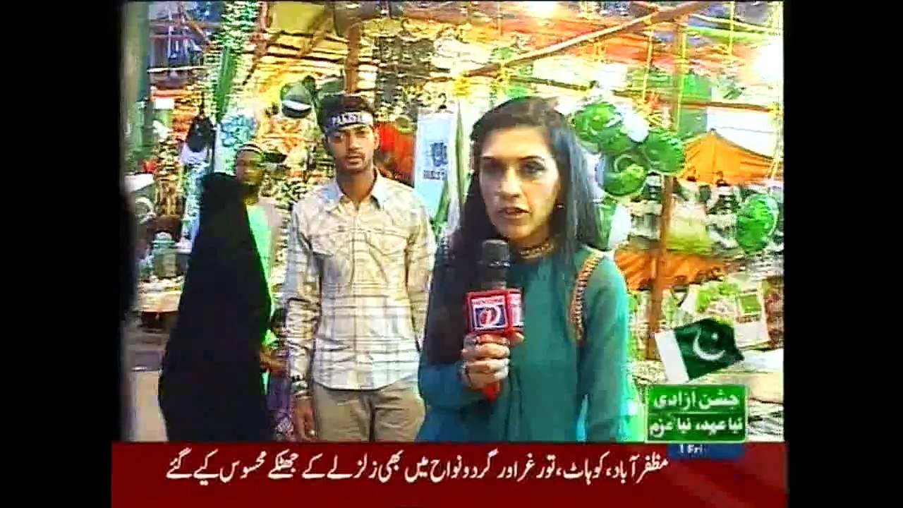 Pas e Parda, 14-August-2015