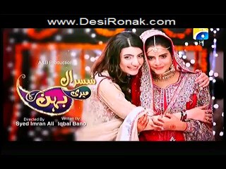 Susral Meri Behen Ka Episode 86 HQ Part 1