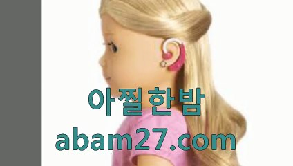 만인을 압도하는 간석오피ぱ판교건마 여우〘 아 〙 찔  한 〘 밤 〙㉨수영구오피