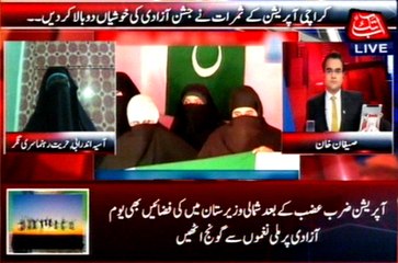 Abb Takk - Be Naqaab Ep 88 14 August 2015