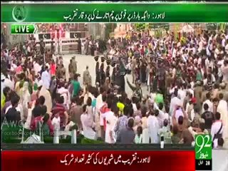 Pakistan Zindabad , Jeevay Jeevay Pakistan chants at Wagah Border Lahore