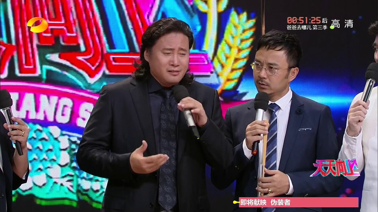 《天天向上》20150814期: 黄子韬自曝情史现场表白 大竣花式坑爹毫不留情 Day Day...
