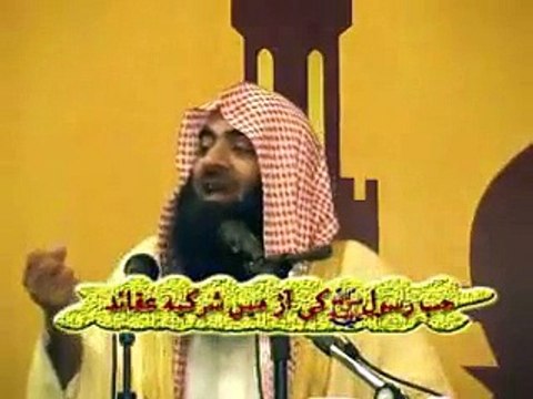 80f8 (Hub E Rasool (SAWS) Ki Aad Mein Shirkiya Akayid)-By Shaikh Tousif Ur Rahman