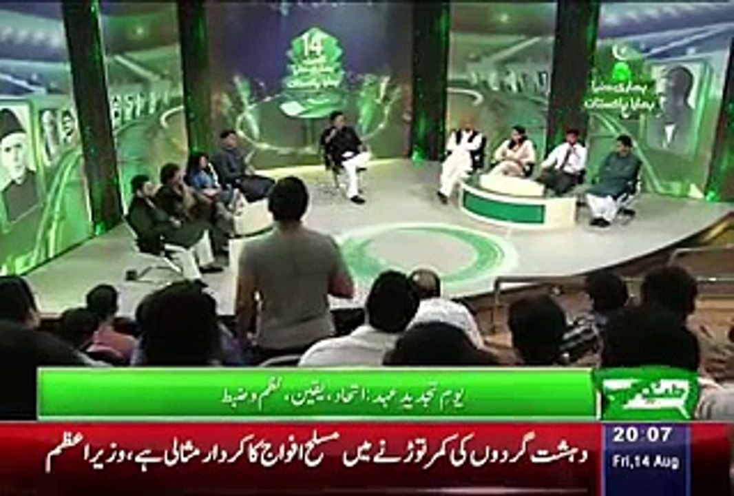 14th August Hamari Dunya Hamara Pakistan 8 to 9 – 14th August 2015