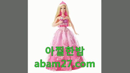 이름이 있는 〔 아 〕 찔 〔 한 〕 밤 ⓥ〈종로건마〉〈허브〉《구포오피ラ선릉오피》