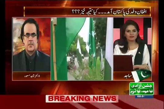 Jin Logo Ne Istife Diye Hain Kia Woh MQM Ke Sath Hain ?? Dr Shahid Masood Telling
