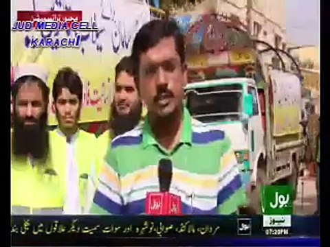 Jamat ud dawa karachi - Bol Tv