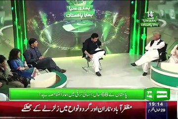 Hamari Dunya Hamara Pakistan Full Dunya News Show August 14, 2015