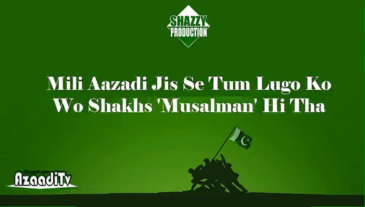 Happy Independence day Message by Nouman